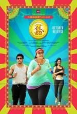 Watch Size Zero Watch123movies