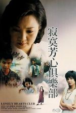 Watch Lonely Hearts Club Watch123movies