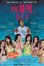 Watch Yau chat guen see um leun nei Watch123movies