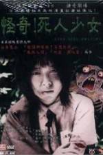 Watch Dead Girl Walking Watch123movies