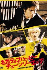 Watch Negative Happy Chain Saw Edge Watch123movies