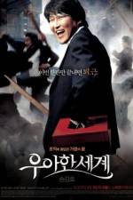 Watch The Show Must Go On Watch123movies