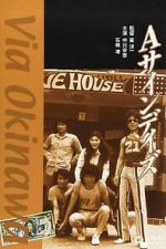 Watch Via Okinawa Watch123movies