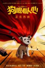 Watch Push and Shove Watch123movies