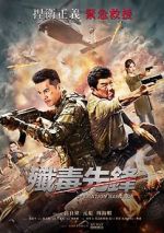 Watch Operation Bangkok (a.k.a. Heroes Return) Watch123movies