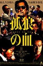 Watch The Blood of Wolves Watch123movies