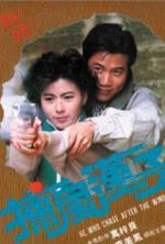 Watch Bo fung hon ji Watch123movies
