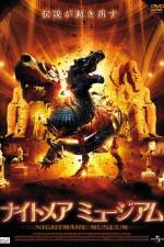 Watch Basilisk: The Serpent King Watch123movies