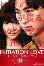 Watch Inishiêshon rabu Watch123movies