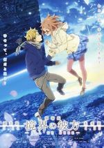 Watch Kyôkai no Kanata: kako-hen Watch123movies