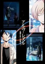 Watch Arve Rezzle: Mechanized Fairies (Short 2013) Watch123movies