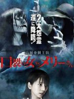 Watch Kuchisake-onna VS Mary-san Watch123movies