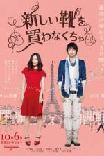 Watch I Have To Buy New Shoes Watch123movies