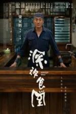Watch Midnight Diner Watch123movies