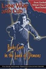 Watch Lone Wolf and Cub: Baby Cart in the Land of Demons Watch123movies