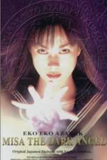 Watch Eko eko azaraku III Watch123movies