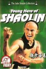Watch Chuan ji fang shi yu Watch123movies
