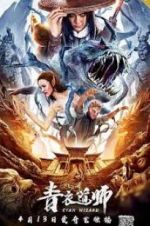 Watch Cyan Wizard Watch123movies