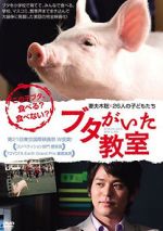 Watch School Days with a Pig Watch123movies