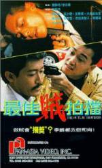 Watch Zui jia zei pai dang Watch123movies