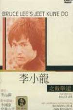 Watch Bruce Lee\'s Jeet Kune Do Watch123movies