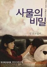 Watch Secrets, Objects Watch123movies