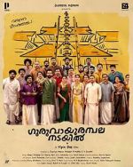 Watch Guruvayoor Ambalanadayil Watch123movies
