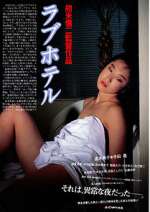 Watch Love Hotel Watch123movies
