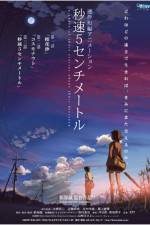 Watch 5 Centimeters Per Second - (Byôsoku 5 senchimêtoru) Watch123movies