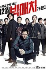 Watch Big Match Watch123movies