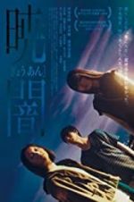 Watch Moonless Dawn Watch123movies