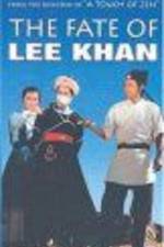 Watch Ying chun ge zhi Fengbo Watch123movies