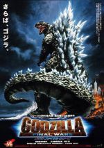 Watch Godzilla: Final Wars Watch123movies