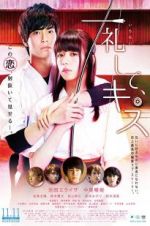 Watch Make a Bow and Kiss Watch123movies