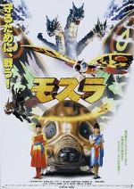 Watch Rebirth of Mothra Watch123movies