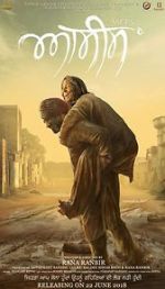 Watch Asees Watch123movies