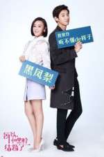 Watch I Married an Anti-Fan Watch123movies