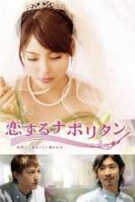 Watch Eternal First Love Watch123movies