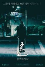 Watch Spirit: The Beginning of Fear Watch123movies