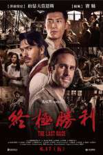 Watch On Wings of Eagles Watch123movies