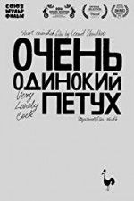 Watch Very Lonely Cock Watch123movies