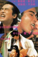 Watch Jin ping feng yue Watch123movies