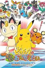 Watch Pikachu and the Pokémon Music Squad Watch123movies