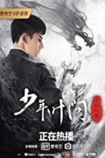 Watch Young Ip Man: Crisis Time Watch123movies