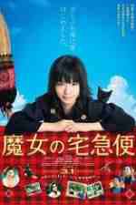 Watch Majo no takkyûbin Watch123movies