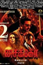 Watch Psycho Watch123movies