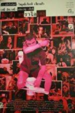 Watch Fun Bar Karaoke Watch123movies