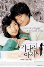 Watch Kidari ajeossi Watch123movies