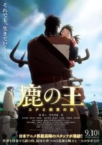 Watch The Deer King Watch123movies