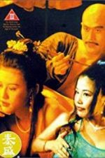 Watch Yu Pui Tsuen III Watch123movies